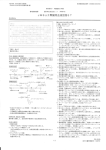 クリック - 人工透析二人会