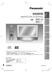 取扱説明書 - Panasonic