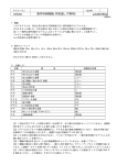 橡 OG36FN