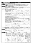取付説明書をダウンロード