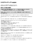 MERKAVA Manual