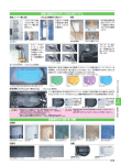 浴室に気品をもたらす、こだわりのアイテム 高級感あふれる壁・床