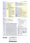 PDF資料