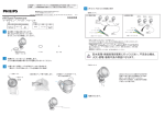 guide_eWBurstPC（pdf形式）
