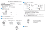 eW Burst Compact PC取説.ai
