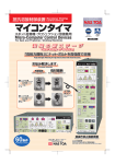 接 の 新 ス テ ー ジ 接 の 新 ス テ ー ジ の 新 ス テ ー ジ の 新 ス テ ー ジ