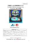 pdf取扱い説明書