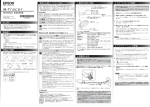 EPSON M-Tracer MT500G2