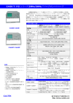 CA600(T)(FG)シリーズ 20MHz/30MHz アナログオシロスコープ CALTEK