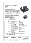 LGW10A1－D50VDP 製品技術仕様書