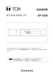"取扱説明書"