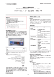 パルスオキシメータ OLV