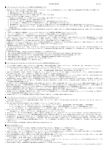 重要事項説明書 2007.06 「ケータイ de コードレスセット」ご利用