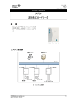 JAR20 非接触式カードリーダ