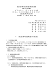 JA2402