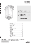 取付説明書（PDF）