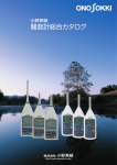 PDFダウンロード