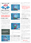 第2号（H25. 5.30）