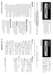 INSTRUCTIONS 取扱説明書