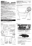 DLK3A プリウス30系(LEDヘッドライト付車専用) 取扱説明書PDF