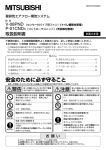 P-01CND3 の取扱説明書を見る