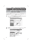 ME5614D2/ME5614E2 取扱説明書