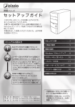 "取扱説明書"