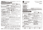 取扱説明書 お客さまへ