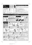 取扱説明書 [PDF形式]