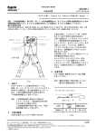 408-2681-1 1 of 6 1．初めに 2．工具の概要 3．圧着手順 シリーズ75