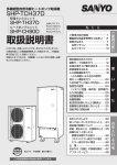 取扱説明書 (2.65 MB/PDF)