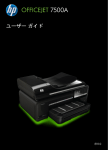 (E910) e-All-in-One series User Guide &ndash; JAWW