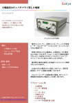 カタログ（PDF）はこちら