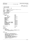 ITW Devcon Material Safety Data Sheet