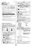 872HN9002 - ソーワテクニカ TOP