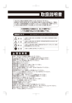 ARUN_p01_表紙 [更新済み] - 株式会社オオトモ