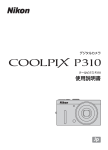 P310UM_CH(10)02