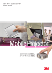 MP220カタログ
