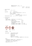 SDP‐&alpha;GUM