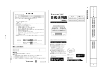 Page 1 ロガスビルトインコンロを 。 全ロセンサー搭載 用なべがあります