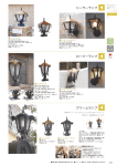 Garden Light/CUBY/マリンランプ/真鍮照明/オイルランプ/NEUHEIT