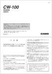 DISC TITLE PRINTER CW