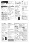 URoad-Aeroかんたん設定マニュアルダウンロード