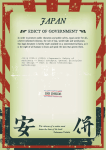 JIS B 9700-1