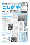 平成17年8月1日