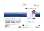 全ページ（4053KB） - fujitsu general