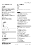 形式：TL4-LX1 - M