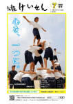 PDFファイル：8666KB