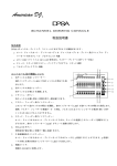 取扱説明書