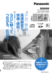 SC-PM710SD - Panasonic